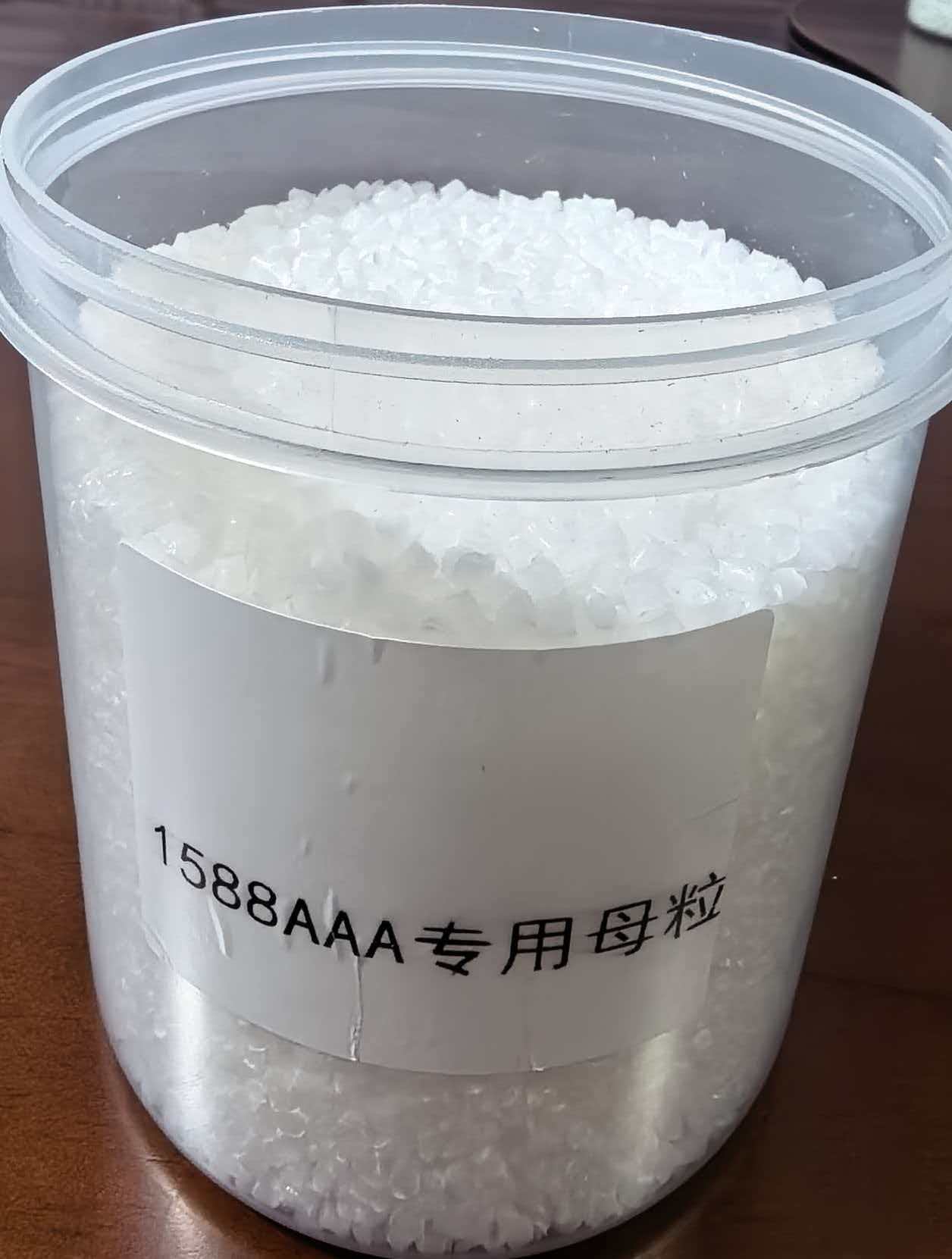 世继塑业衢州线上分站